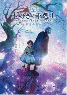 星辰之子 - 星空动漫奇幻战斗