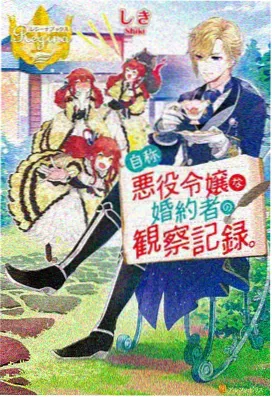 星空守护者 - 星空动漫热血冒险
