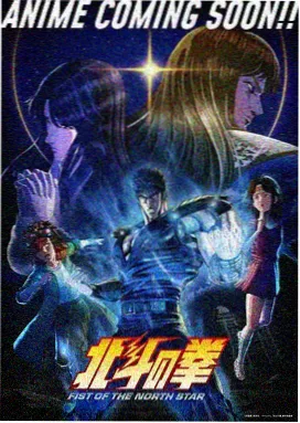 星际牛仔 - 星空动漫经典